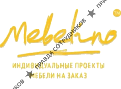 Мебелино