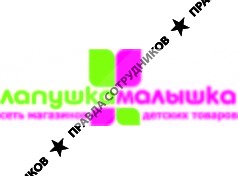 ИП Лапушка-Малышка, Сеть магазинов