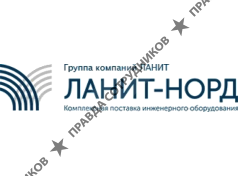 Ланит-Норд