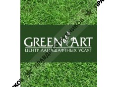 Ландшафтная студия GreenArt