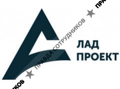 ООО ЛАНДШАФТ. АРХИТЕКТУРА. ДИЗАЙН