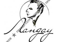 ООО Ландау