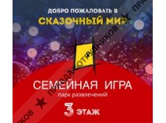 ООО Ламафия