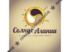 ИП Ламанов Руслан Павлович
