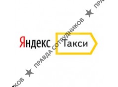 ООО Лакшери