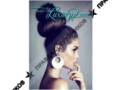 ООО Лакшери