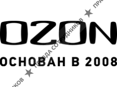 Лакокрасочный завод OZON