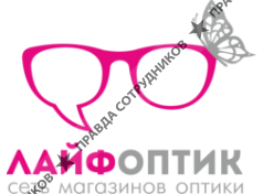 Лайф Оптик