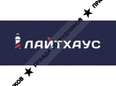 ООО Лайтхаус