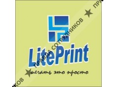 ООО Лайт-Принт