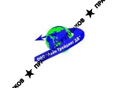 ООО Лайн Трейдинг ДВ