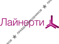 ООО Лайнерти