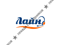 ООО Лайн
