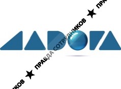 ЗАО Ладога