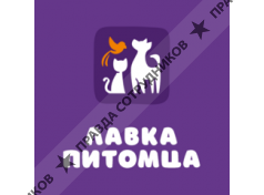 ООО Лавка Питомца