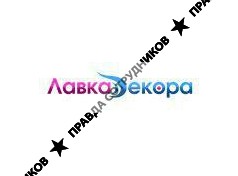 ООО Лавка