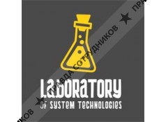 ООО Лаборатория системных технологий