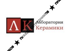 ООО Лаборатория керамики