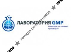 ООО Лаборатория ЕРП