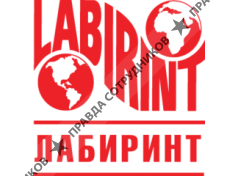 ООО Лабиринт