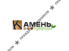 ООО Камень природы