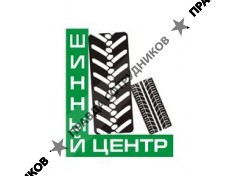 ООО Кама Плюс