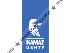 ООО Камаз-Восток