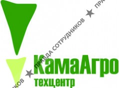 ООО КамаАгротехЦентр