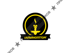 ООО КальянОптТорг