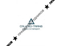 ООО Калипсо-Транс