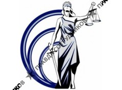 Нек. орг. Калининградское бюро судебной экспертизы и оценки