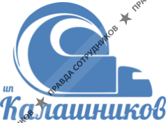 ИП Калашников В.А.