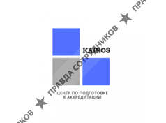 ООО Кайрос