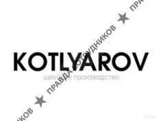 ООО Кайлер Групп