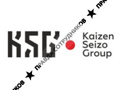 АО Кайдзен Сейзо Групп
