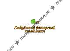 ООО Кадуйский Фанерный Комбинат