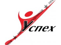 Кадровое агентство УСПЕХ+