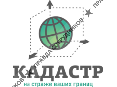 ООО Кадастр