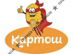 ИП Кавртош (Ерофеев М. Е)