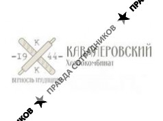 ООО Кавалеровский Хлебокомбинат