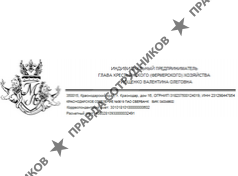 ИП Йощенко Валентина Олеговна