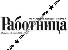 ООО Издательский дом Работница