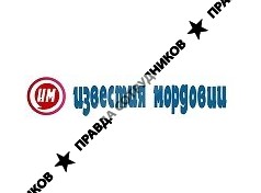 Известия Мордовии