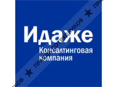 Идаже