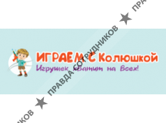 ООО ИГРАЕМСК