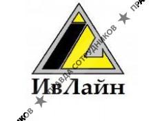 ООО ИвЛайн