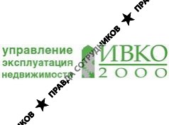 ООО ИВ Ком