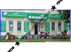 ИП Ивков Владимир Александрович