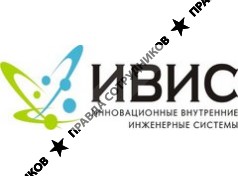 ООО ИВИСКОМ