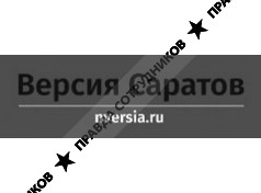 ИА Версия-Саратов